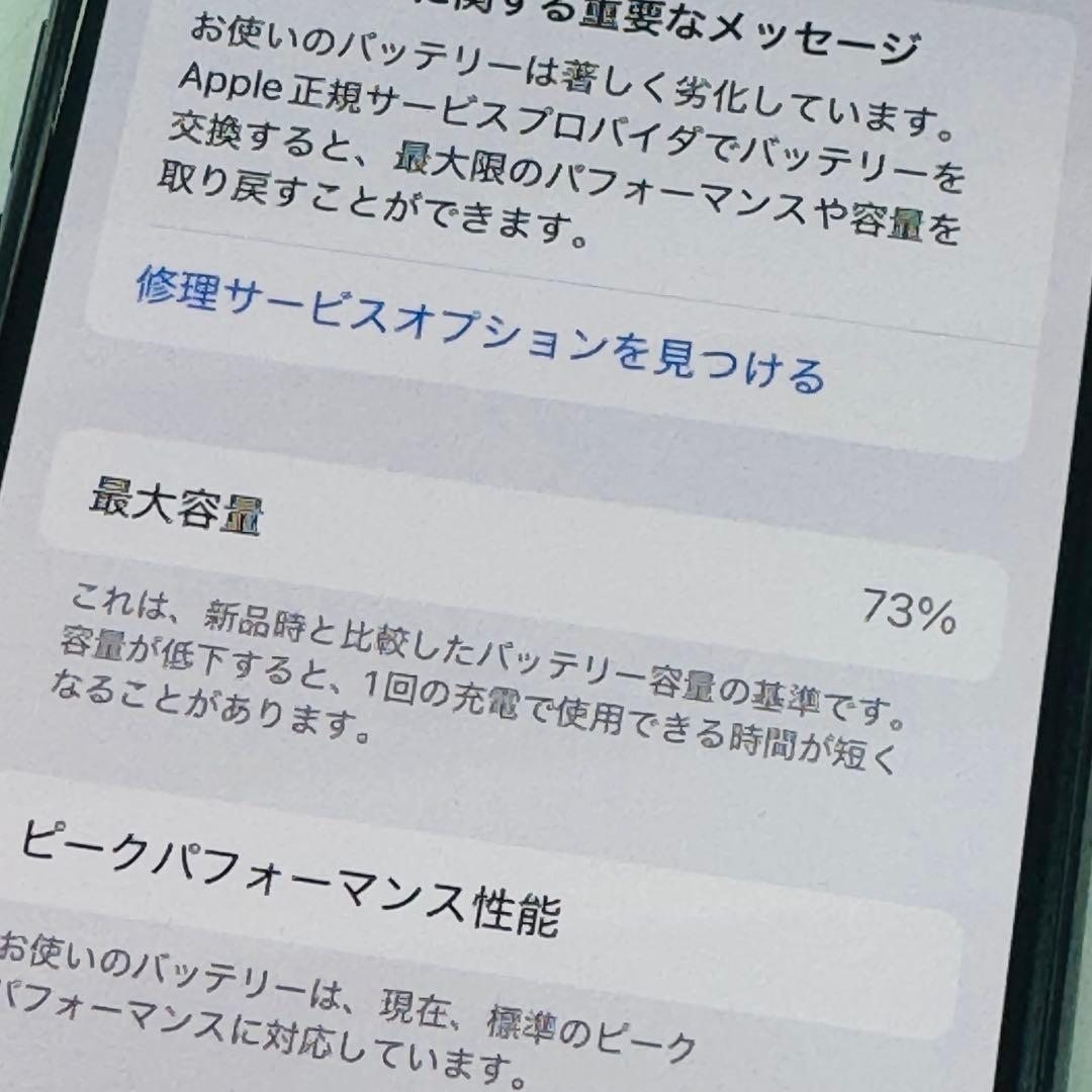【美品】iPhone Xs Space Gray 256GB SIMフリー 本体