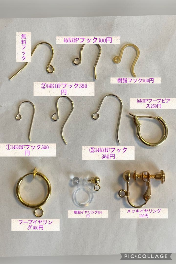 可愛いラベンダーカラーエチオピアオパール フサフサピアスチャーム☆