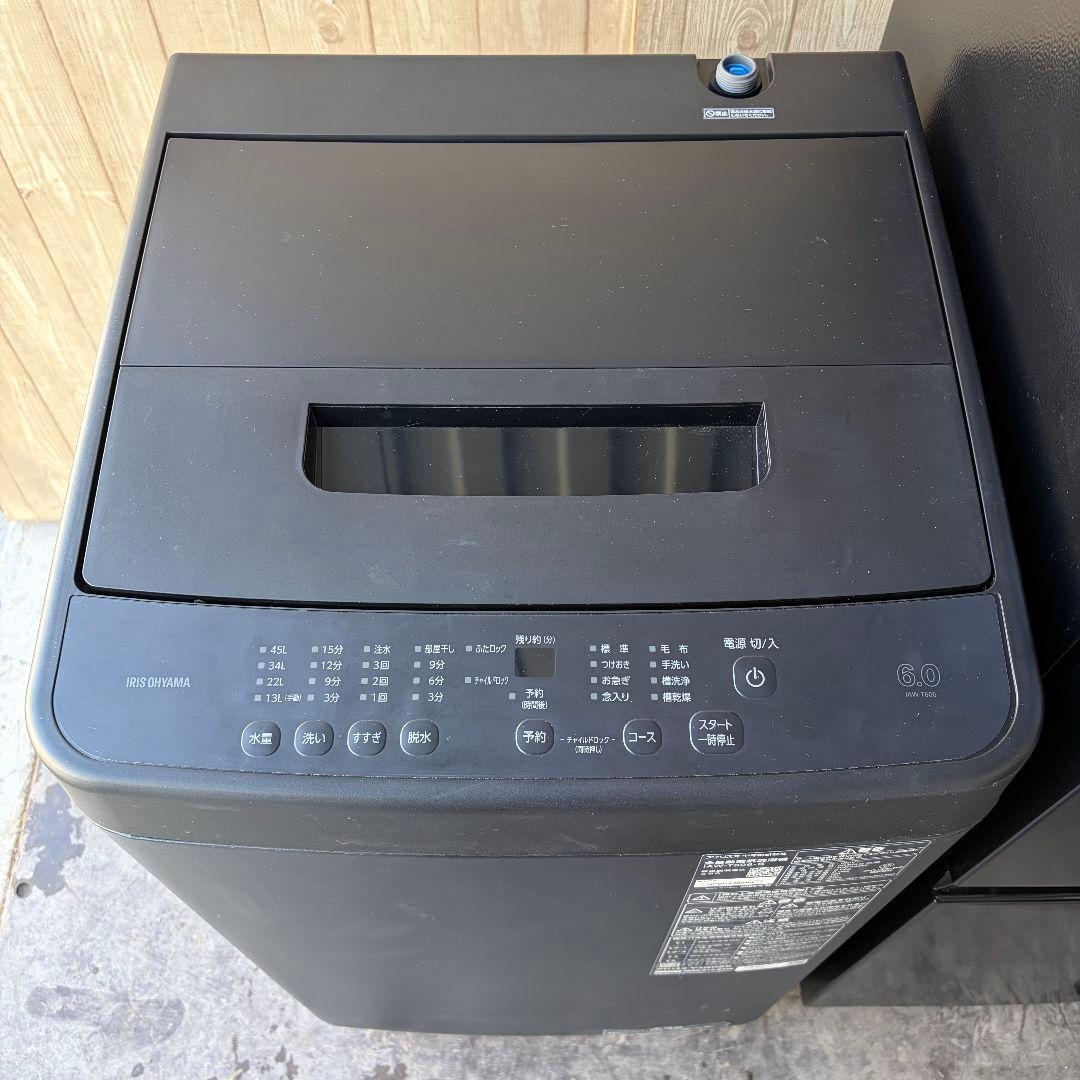 配送設置無料！ブラック純正メーカー冷蔵庫・洗濯機＋フラットレンジ3点セット！