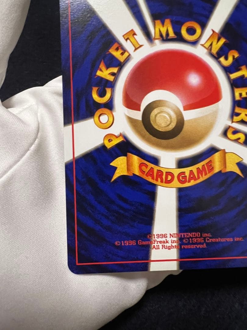 ポケモンカード　旧裏　思い出させる
