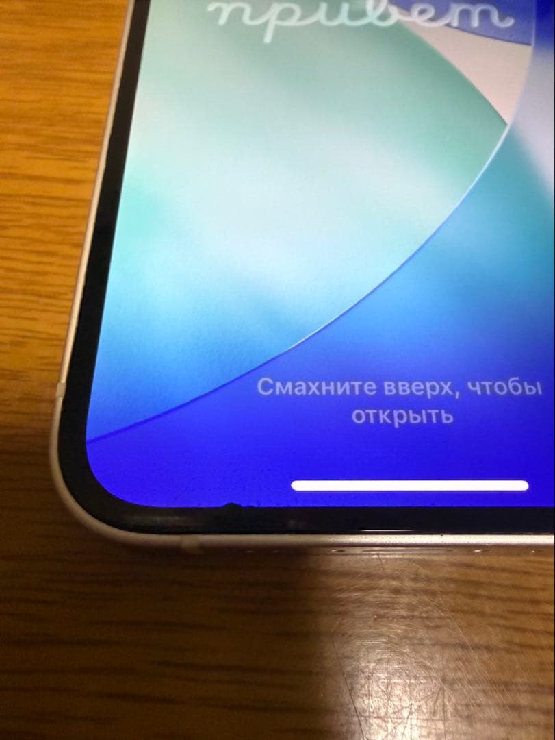 Apple iPhone 13 mini 128ホワイト 本体のみ 美品