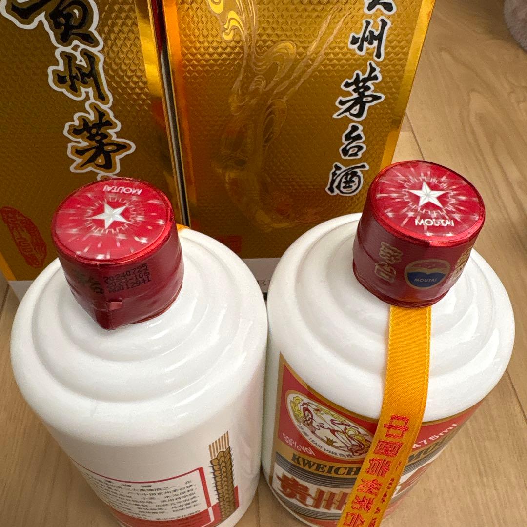 その他 Kweichow Moutai 475ml 53%