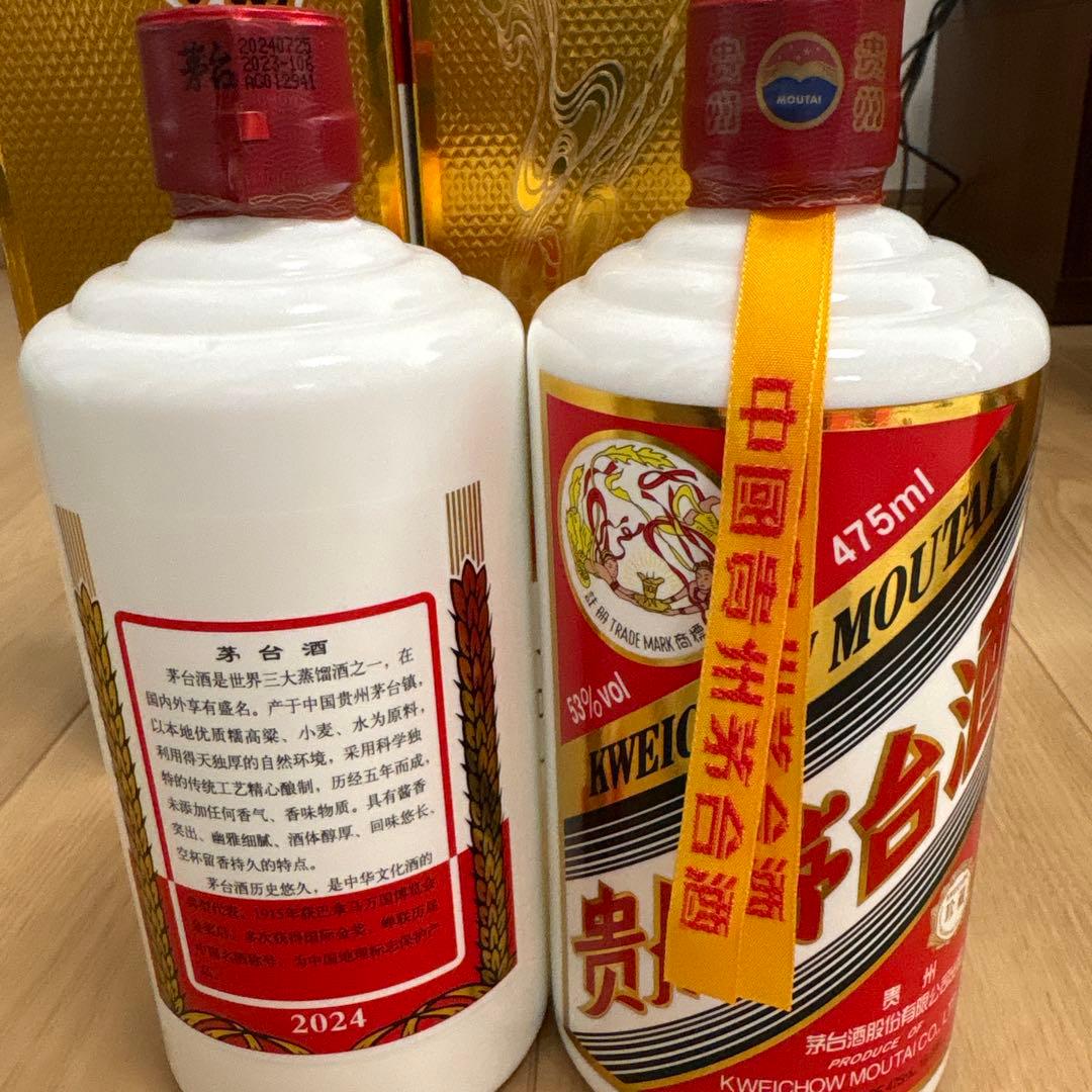 その他 Kweichow Moutai 475ml 53%