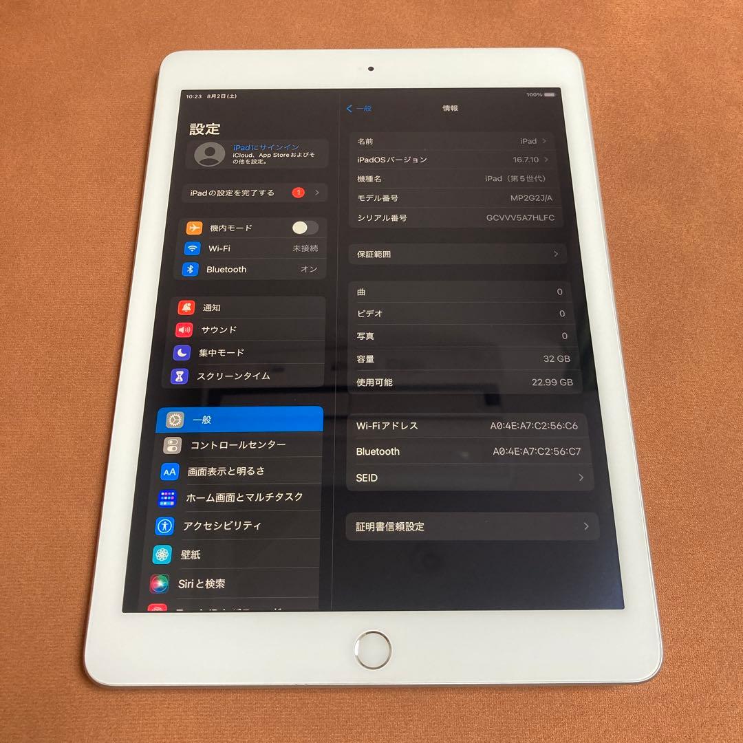 646【早い者勝ち】iPad5 第5世代 32GB WIFIモデル☆