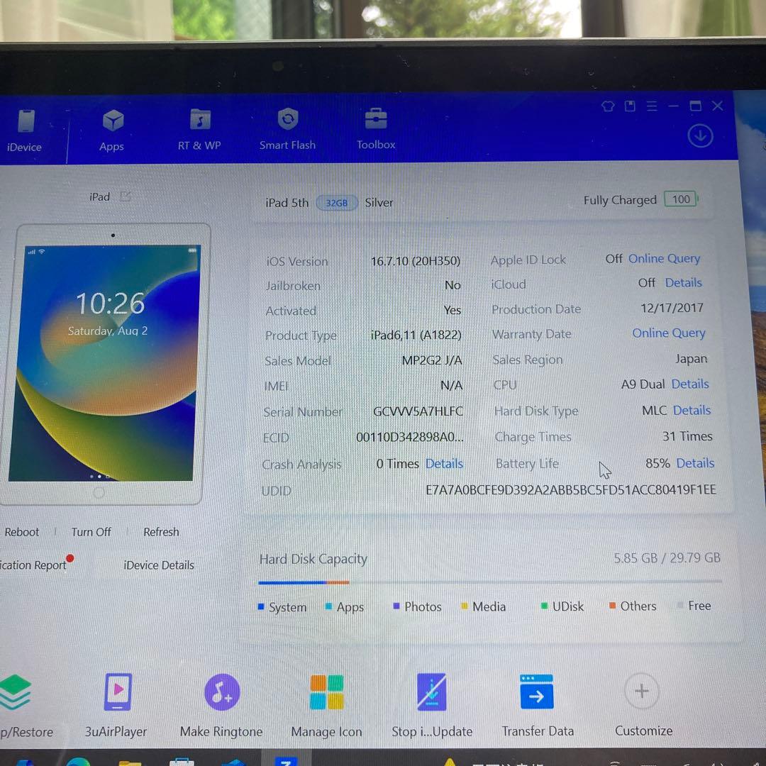 646【早い者勝ち】iPad5 第5世代 32GB WIFIモデル☆