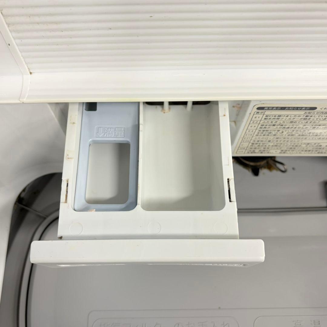 870 一人暮らし向け　乾燥付き　洗濯機　5.5/3.5キロ　小型　シャープ