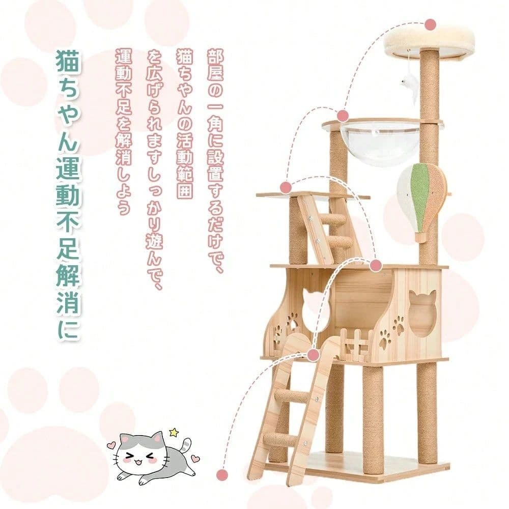 木製スリムキャットタワー 多頭飼い可 ハウス付き 安定性抜群