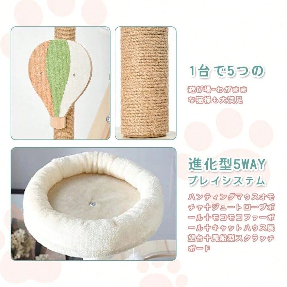 木製スリムキャットタワー 多頭飼い可 ハウス付き 安定性抜群