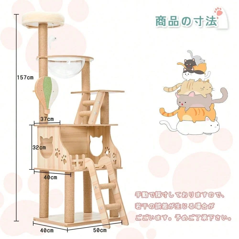 木製スリムキャットタワー 多頭飼い可 ハウス付き 安定性抜群