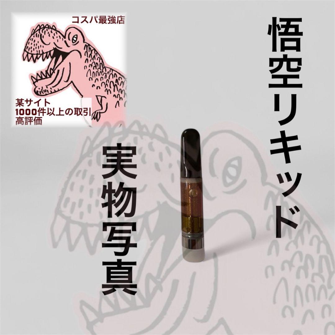 玄人さんのTHXE 最強版# crdp crd crdh cbp CBD CBN