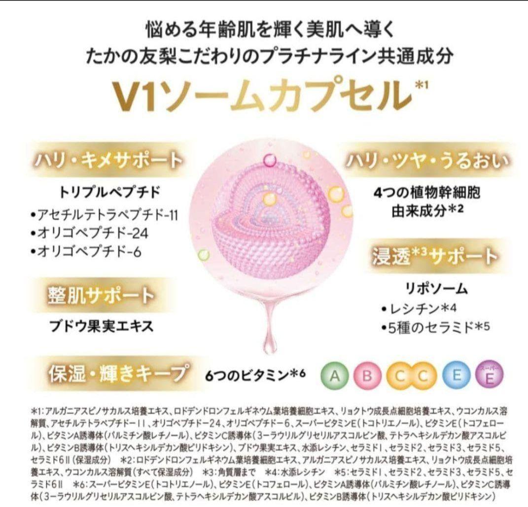 ★限定値下げ★エステファクト ディープモイストクリームV1