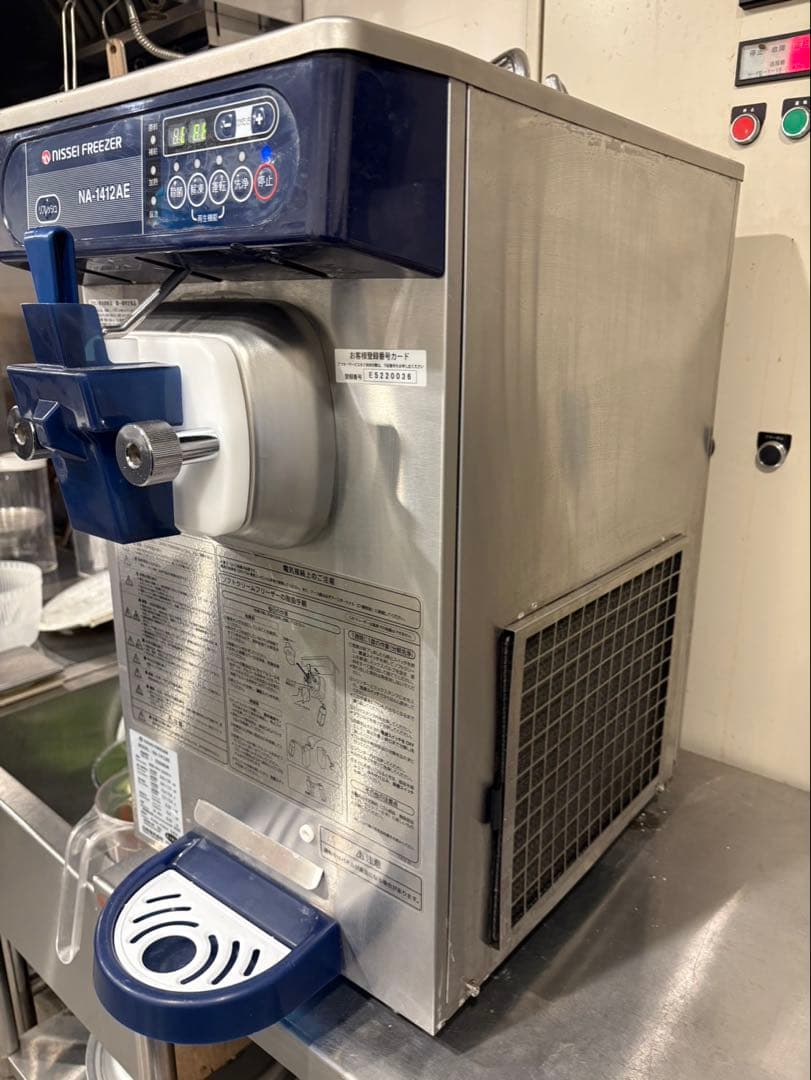 ソフトクリームマシン　2021年製　NA-1412AE　日世　100V 動作保証