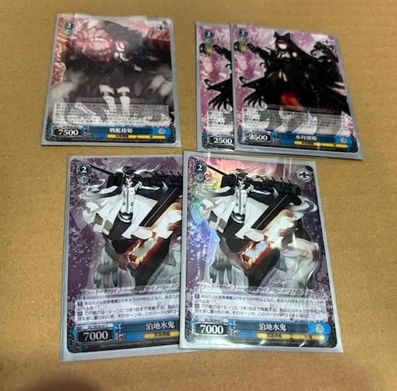 WS　艦これ　艦隊これくしょん　深海棲艦　デッキ