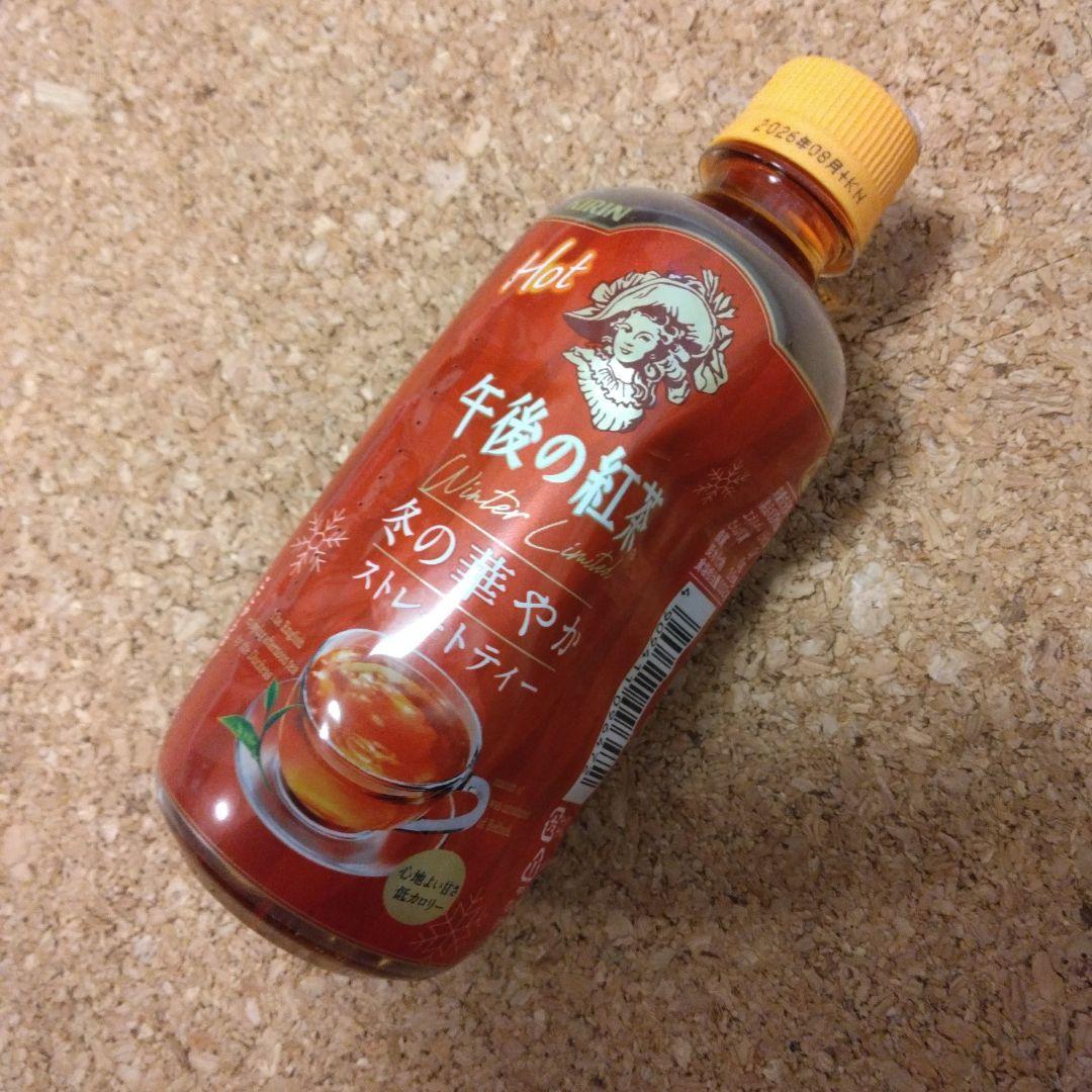 コーヒー　紅茶　お茶　ジュース　缶　ペットボトル　飲料詰め合わせ　75本