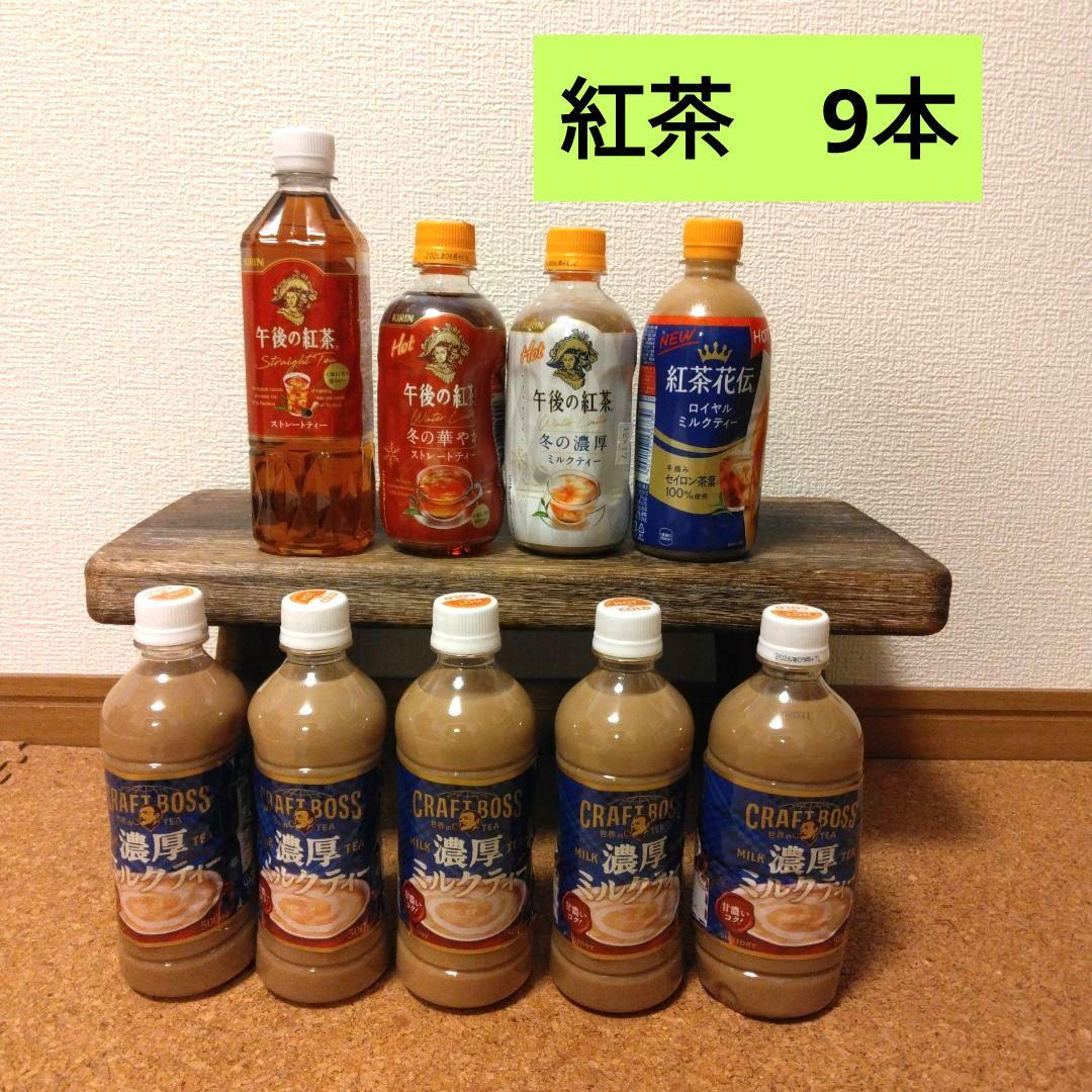 コーヒー　紅茶　お茶　ジュース　缶　ペットボトル　飲料詰め合わせ　75本