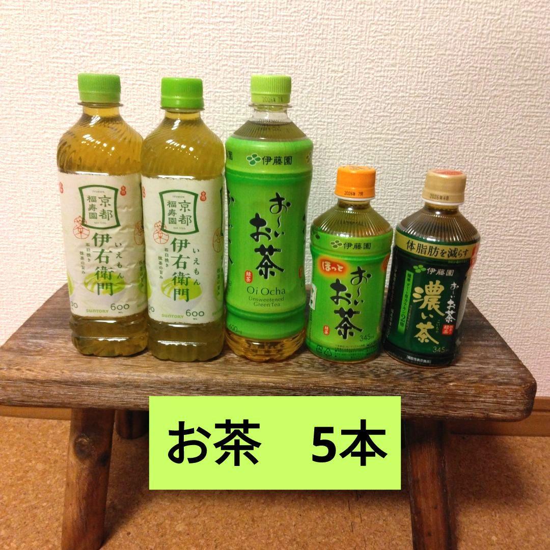 コーヒー　紅茶　お茶　ジュース　缶　ペットボトル　飲料詰め合わせ　75本