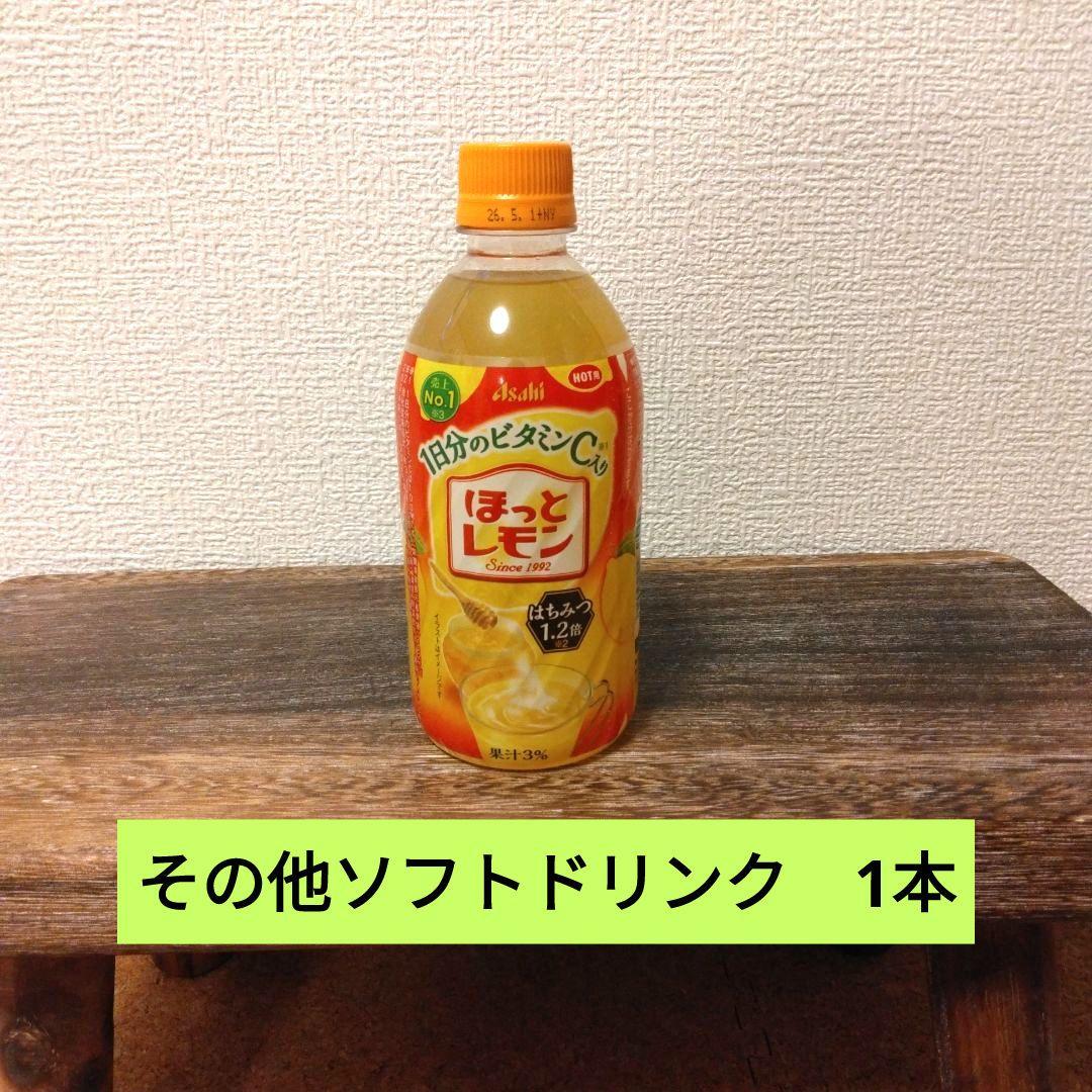 コーヒー　紅茶　お茶　ジュース　缶　ペットボトル　飲料詰め合わせ　75本
