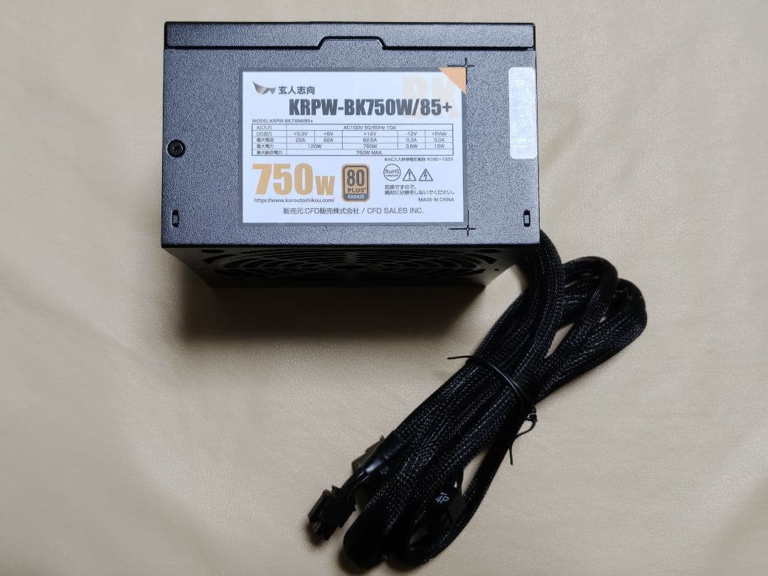 【未使用・開封済】KRPW-BK750W/85+ 750W 電源ユニット