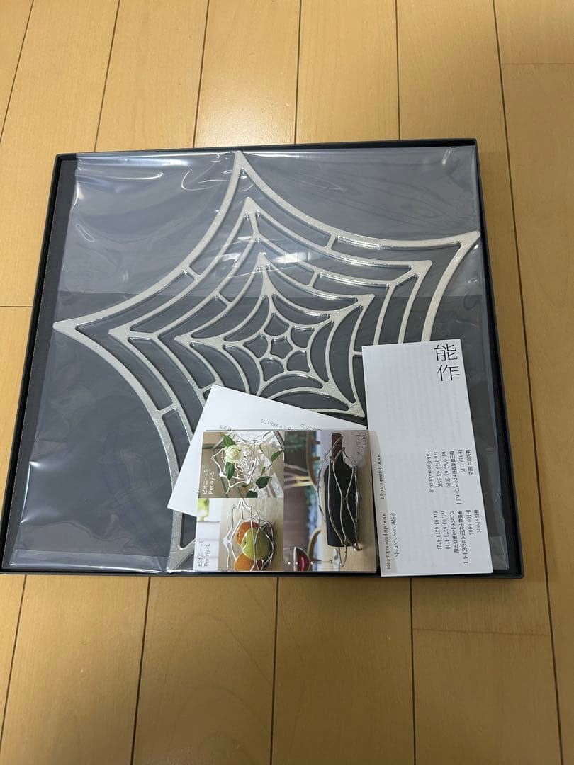創作