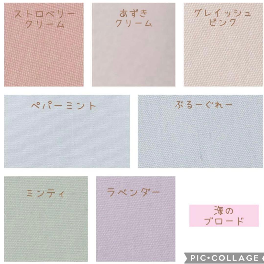 アロハ様オーダーページ レッスンバック おけいこバック