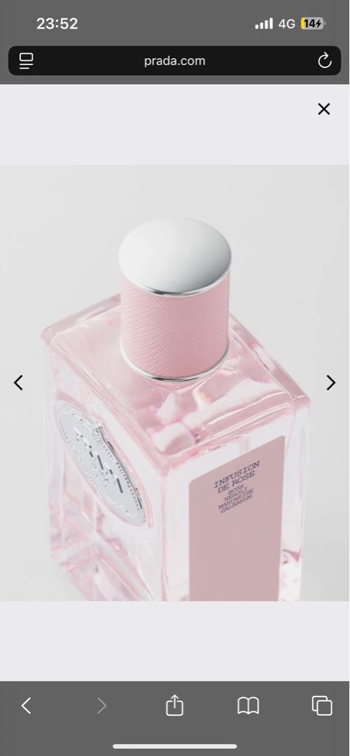 PRADA オードトワレ 100ml