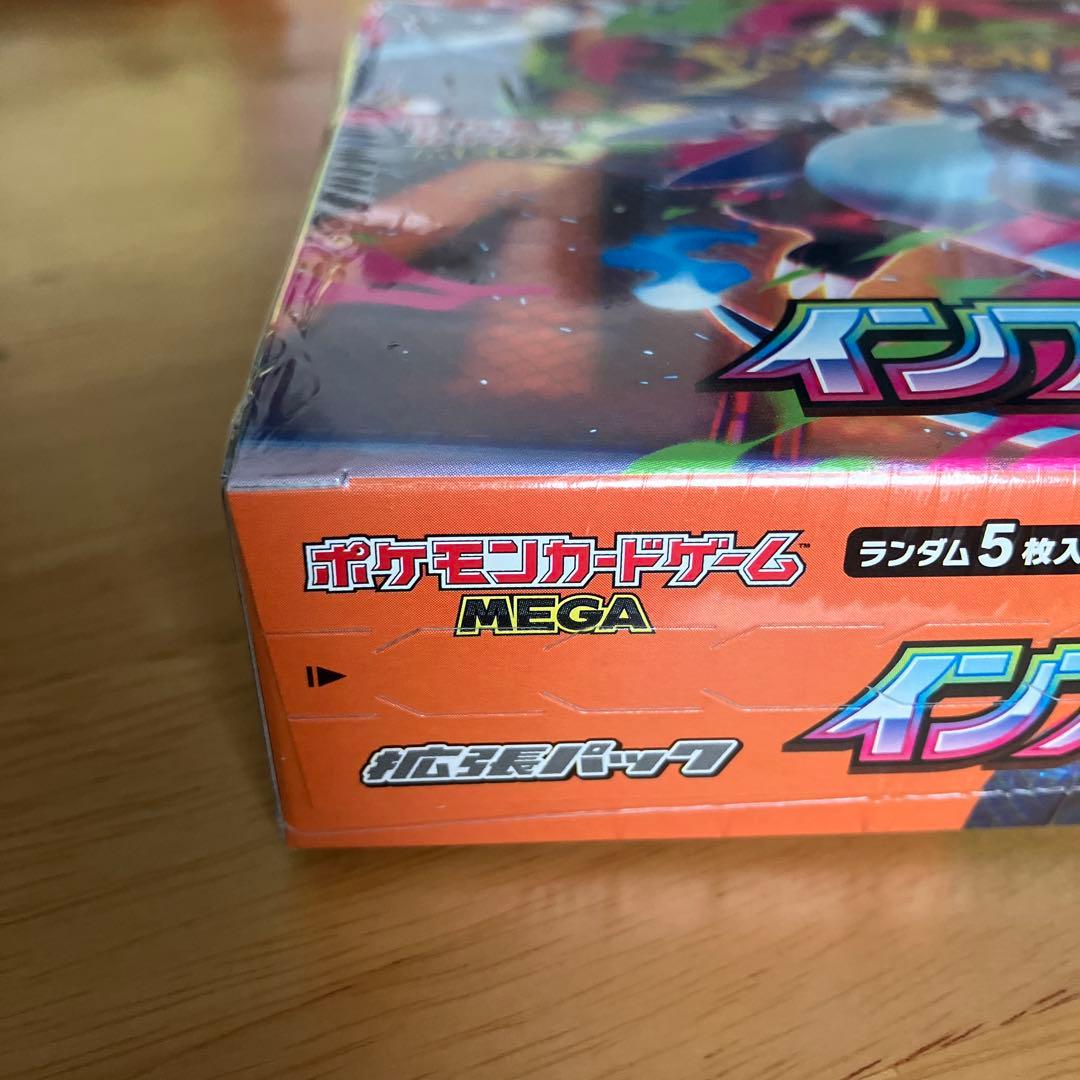 インフェルノX シュリンク付き未開封box