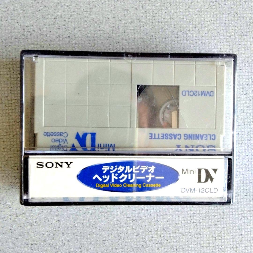希少 SONY DCR-PC300k ハンディカム MiniDVカセット動作確認