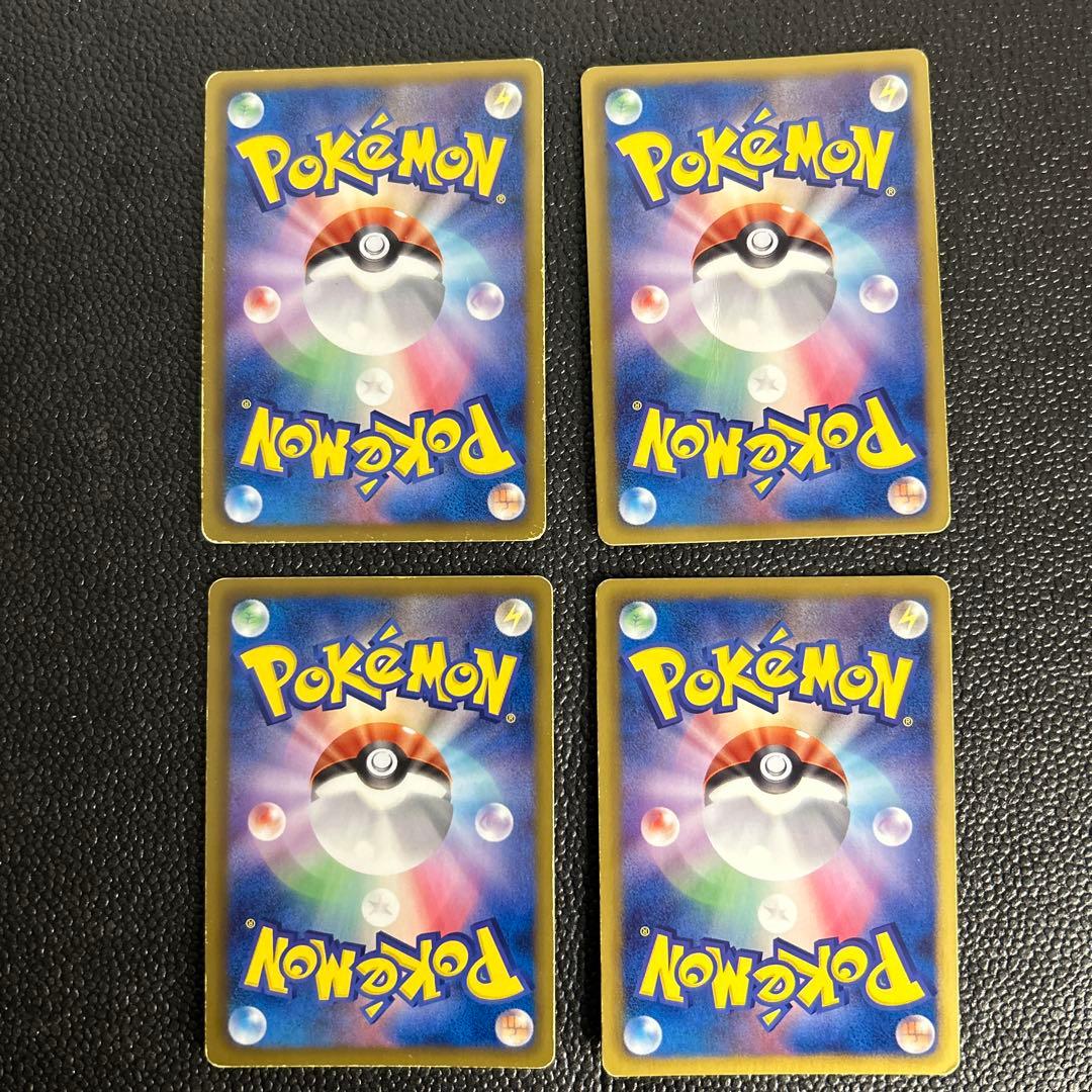 ポケモンカード ピカチュウ　SC レア ポケキュン