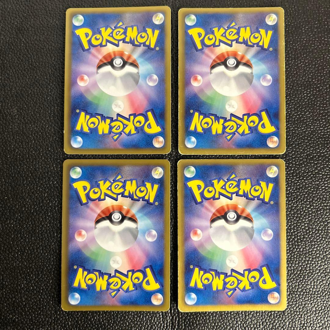 ポケモンカード ピカチュウ　SC レア ポケキュン
