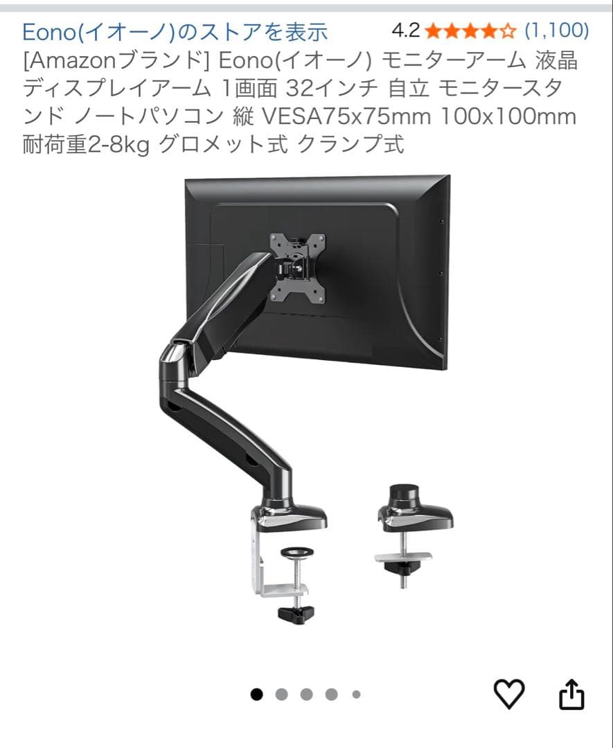 【アーム付】LG ウルトラワイドモニター 29WL500-B 29インチ