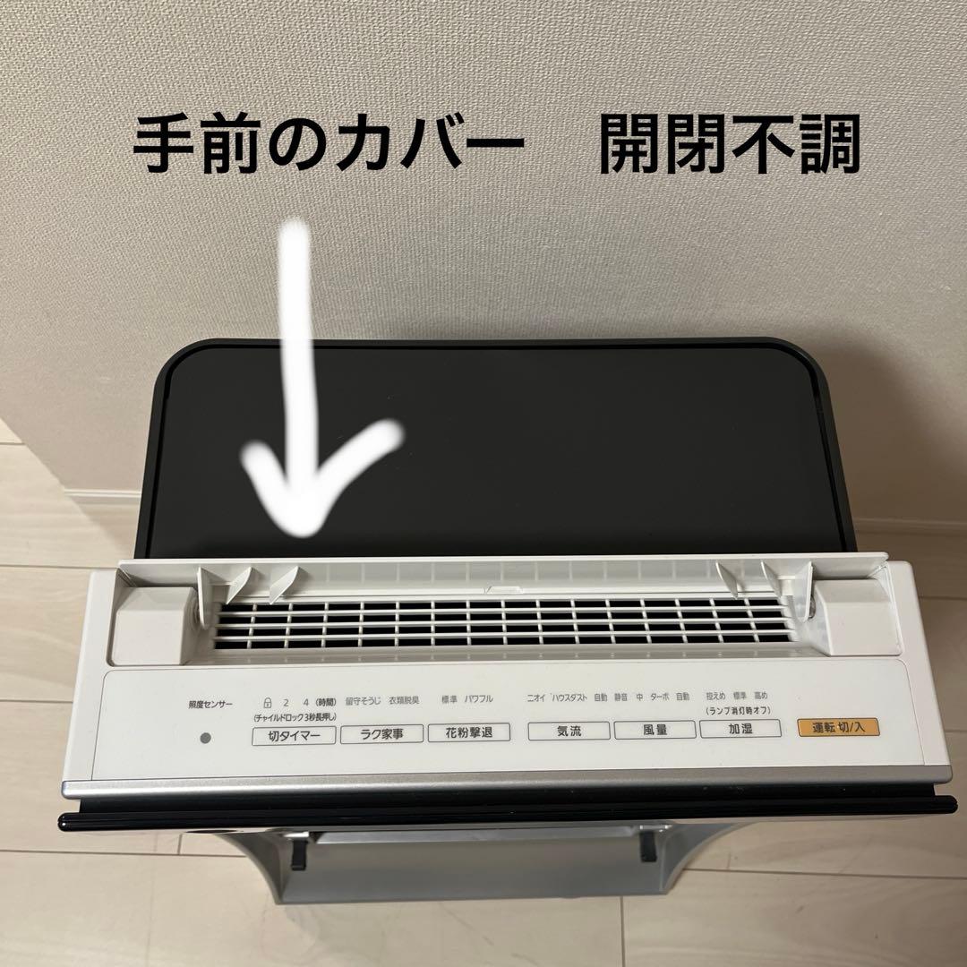 Panasonic ナノイー　加湿空気清浄機 F-VXL90 ホワイト
