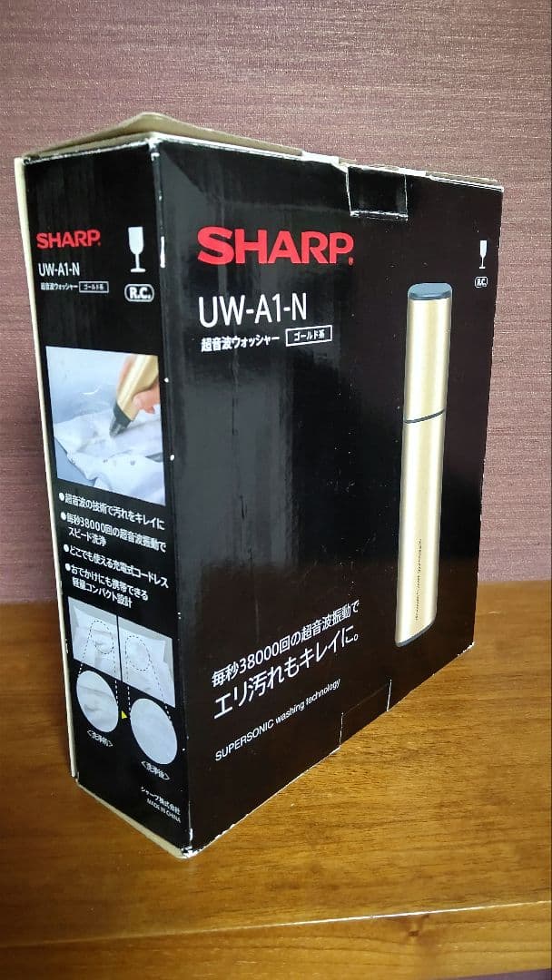 シャープ　超音波ウォッシャー　UW-A1-N　ゴールド　美品