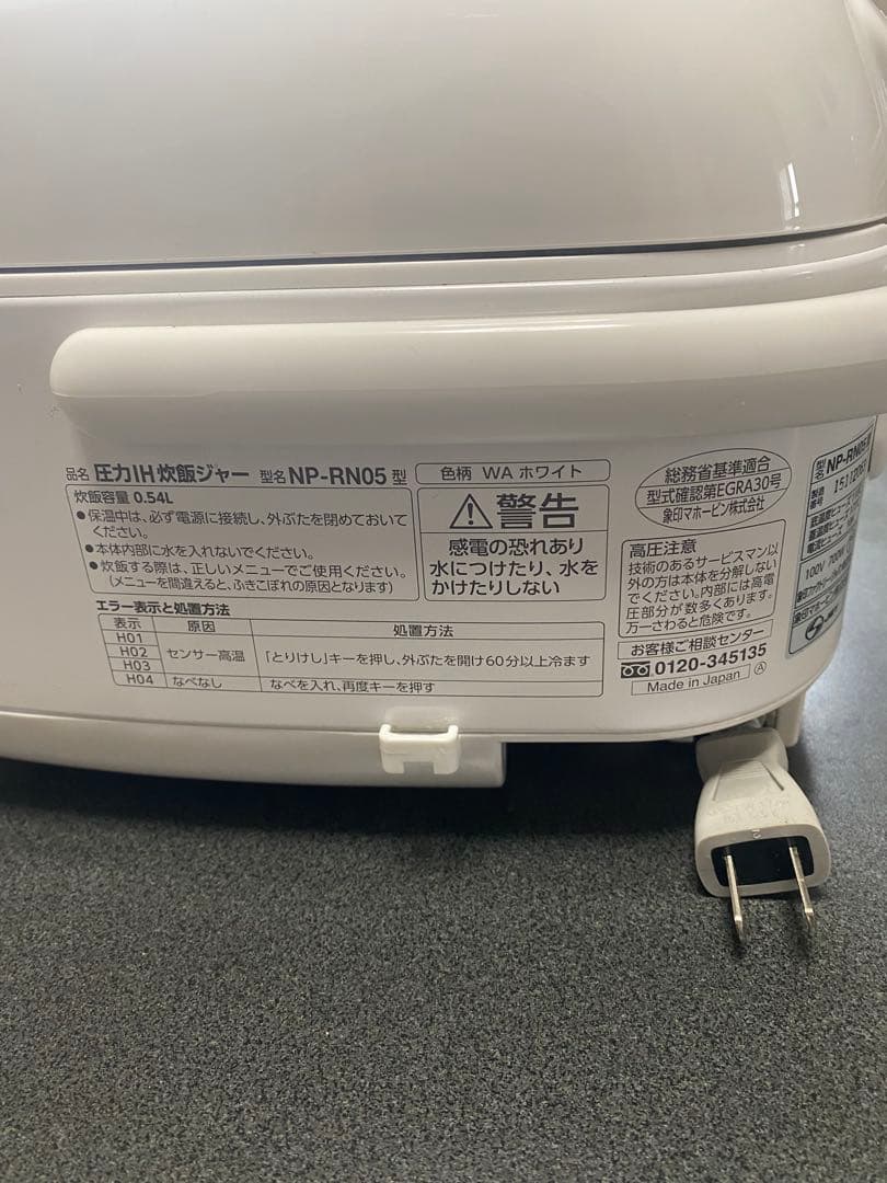 Zojirushi NP-RN05 炊飯器 ホワイト 0.54L