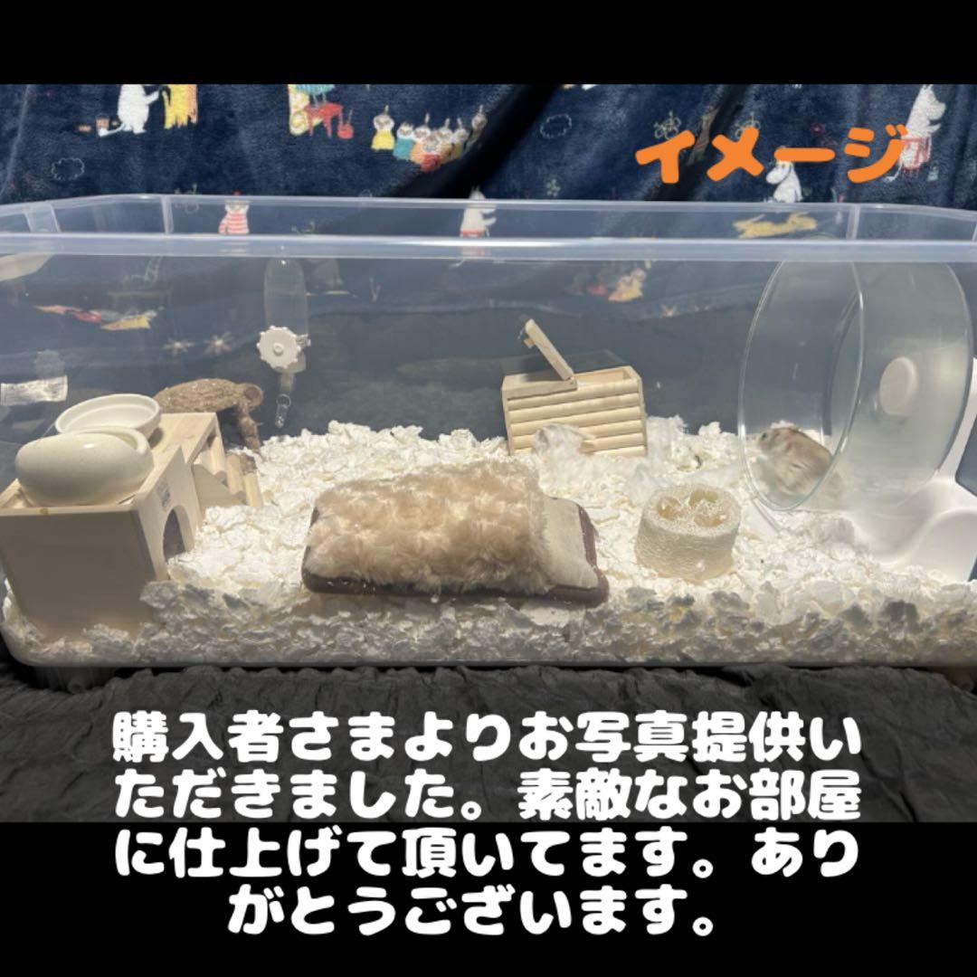 ③【超お得3個セット】広い大きい快適なハムスターケージ ゲージ【DIY】給水器付