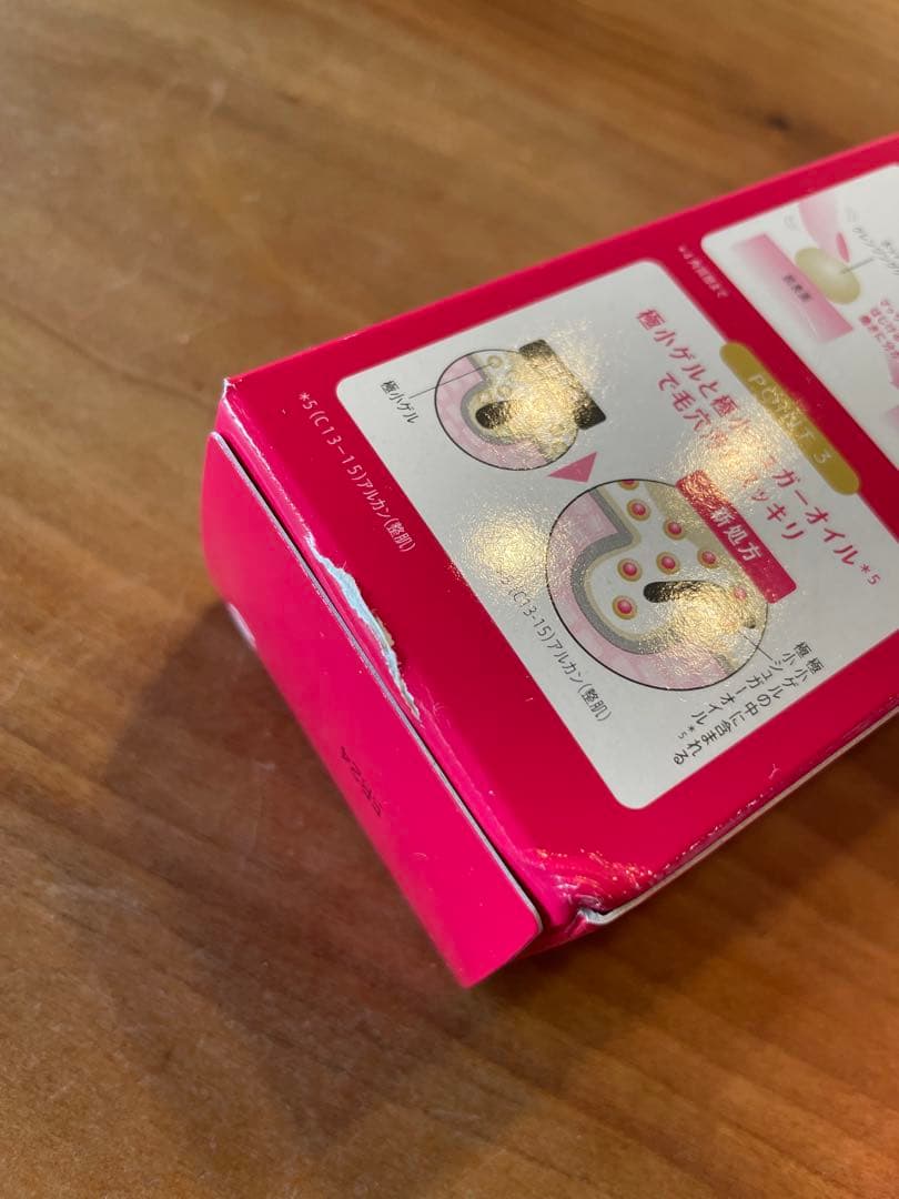 マナラ　ホットクレンジングゲル2本セット