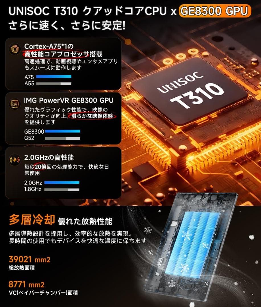 ✨美品✨最新版10インチタブレット✨ BMAX♡I10S 動作確認済み✨