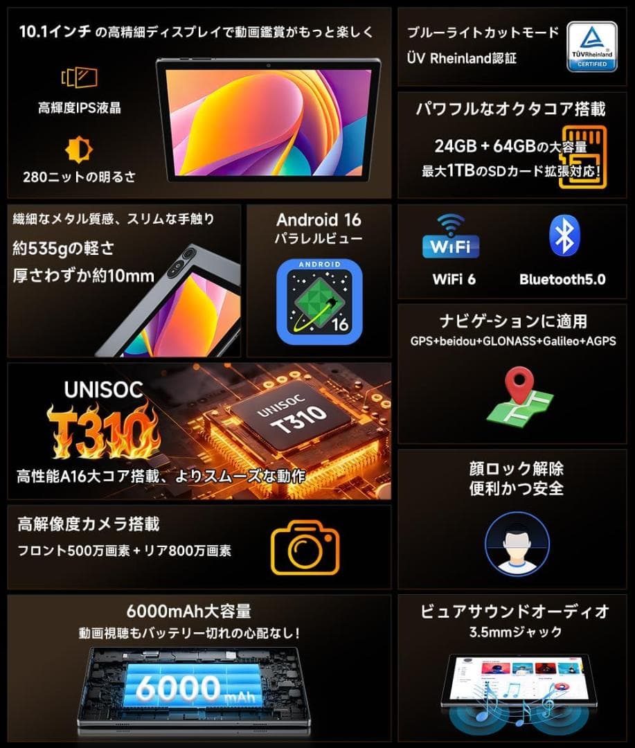 ✨美品✨最新版10インチタブレット✨ BMAX♡I10S 動作確認済み✨