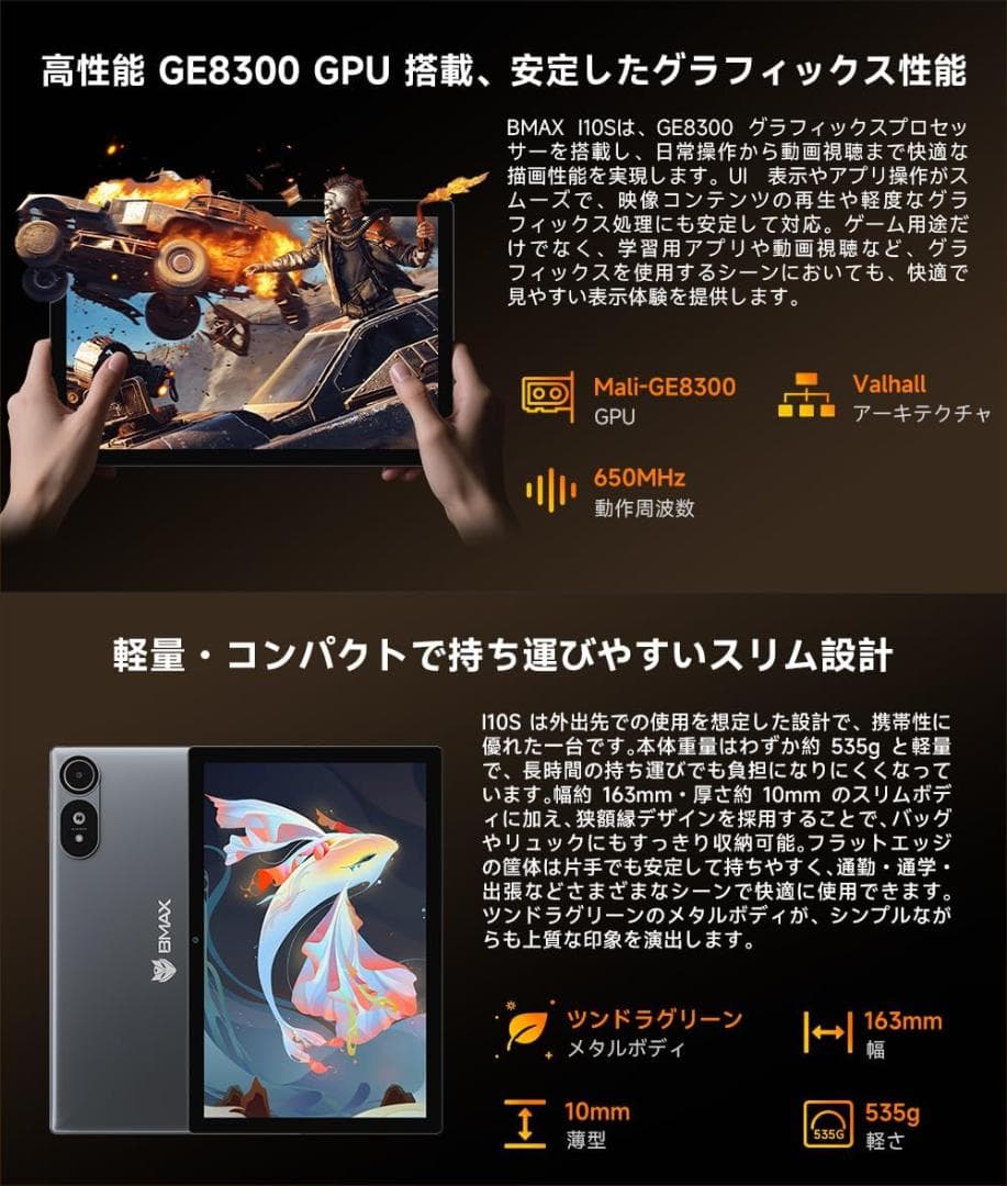 ✨美品✨最新版10インチタブレット✨ BMAX♡I10S 動作確認済み✨