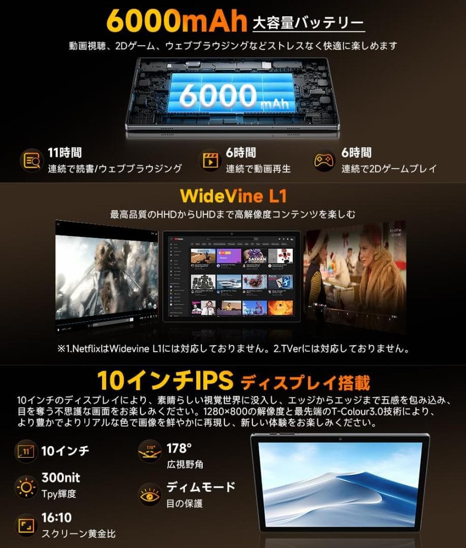 ✨美品✨最新版10インチタブレット✨ BMAX♡I10S 動作確認済み✨