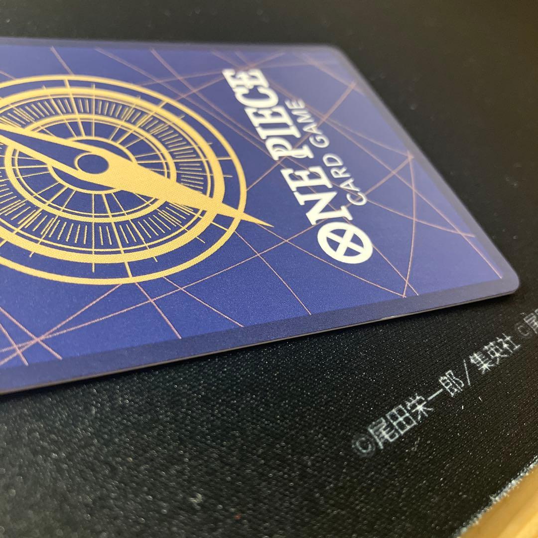 シャンクス　手配書　新たなる皇帝