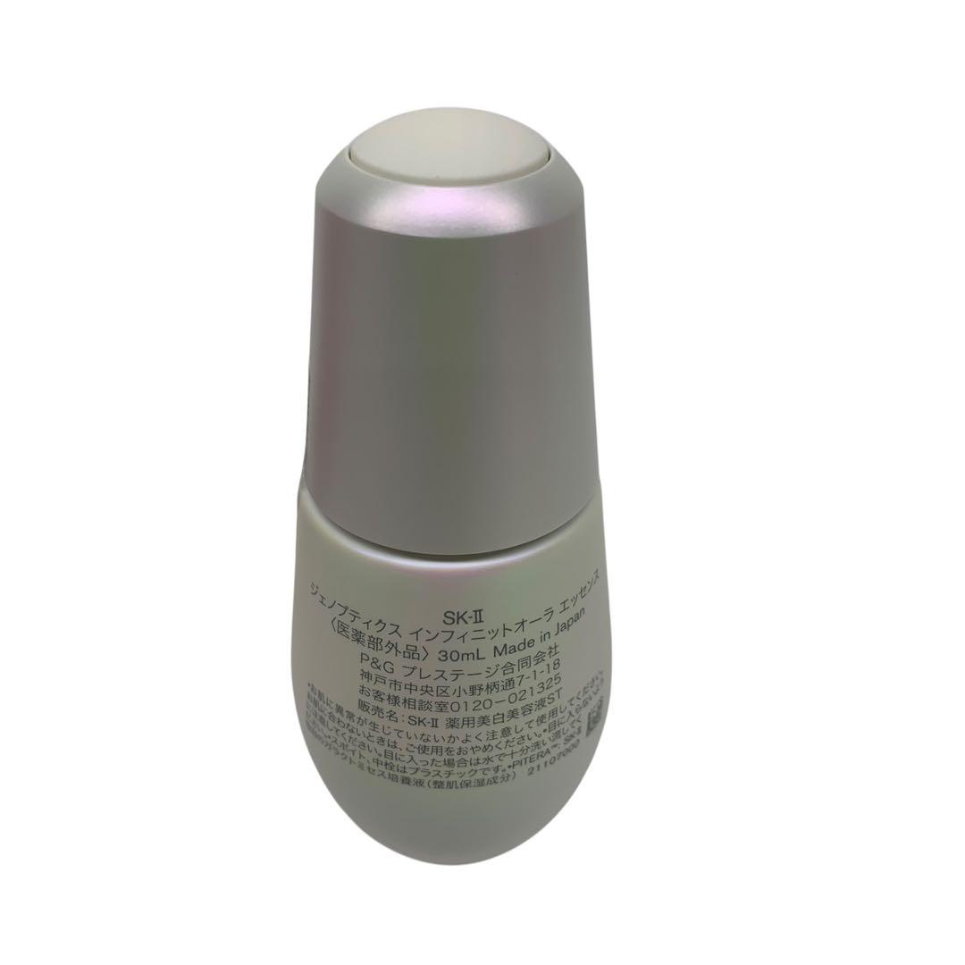 ⭐︎▲ SK-II ジェノプティクス　インフィニットオーラ　エッセンス　30ml