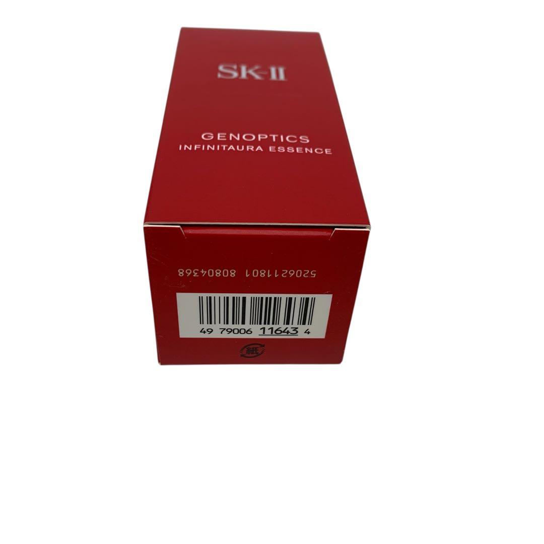 ⭐︎▲ SK-II ジェノプティクス　インフィニットオーラ　エッセンス　30ml