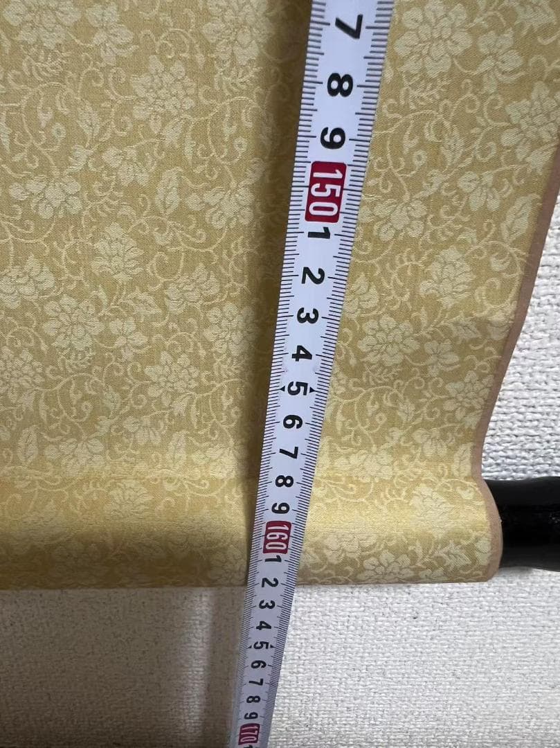 中国書法作品　肉筆紙本　【溥傑 行書対聯】【画意琴懐　頤情養性】(S-16)