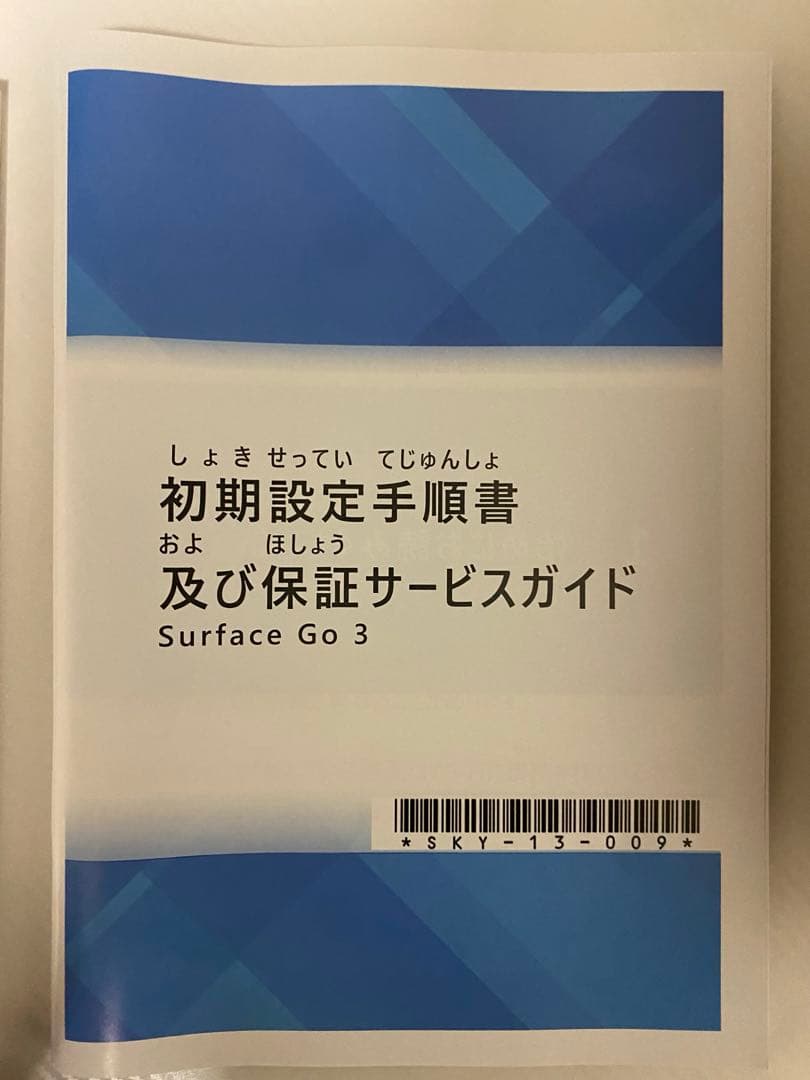 Microsoft SurfaceGo 3 本体と付属品 ノートPC、タブレット