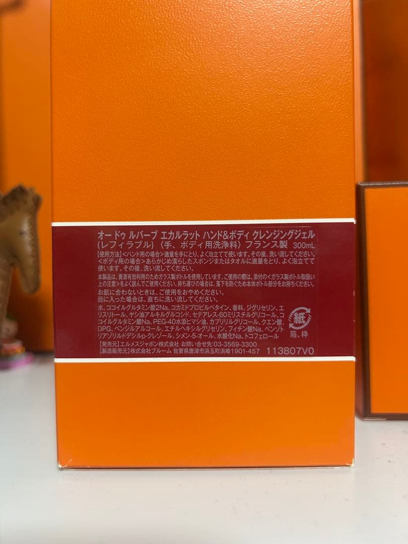 HERMÈS Eau de rhubarbe écarlate 300ML