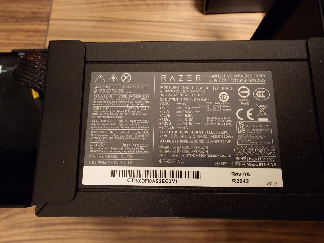 【完品・動作良好】Razer Core X Chroma 外付けeGPUボックス