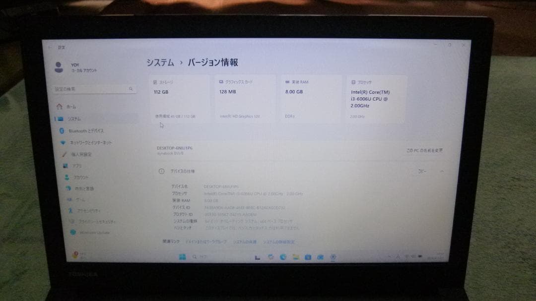TOSHIBA B55/B CPUi3 そこそこ美品動作中古品