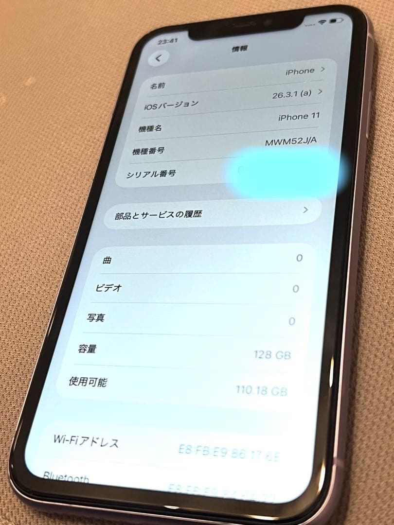 【バッテリー新品】iPhone 11 パープル 128GB SIMフリー