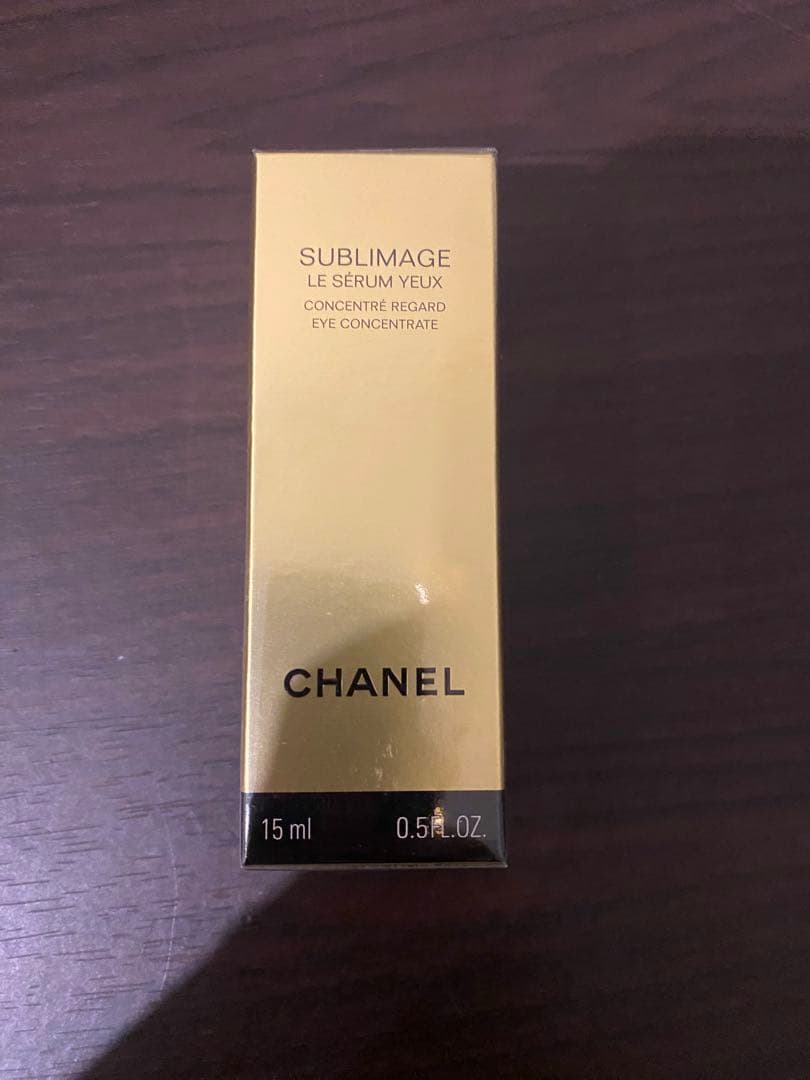 CHANEL サブリマージュ ル セラム ユー 新品15ml 目元用美容液