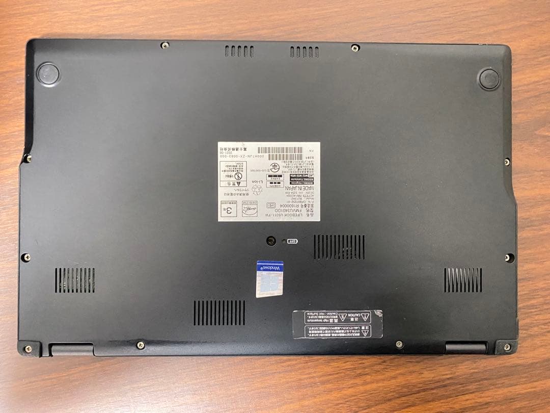 超軽量型 富士通 LIFEBOOK U9311 ノートパソコン　第11世代i7